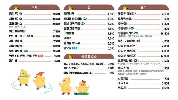 병아리김밥 강릉교동택지점 사진 4