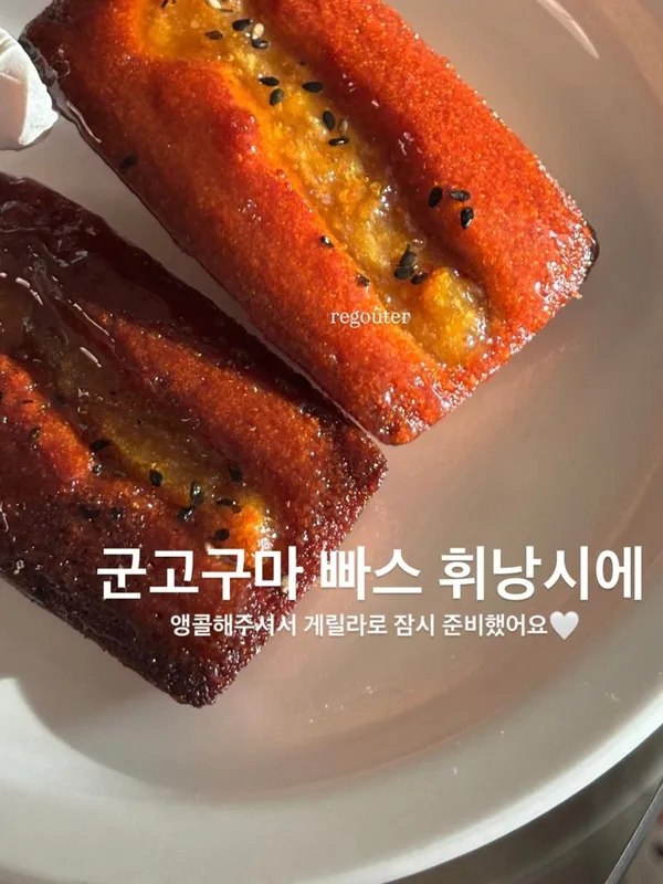 카페 르꾸떼 사진 3