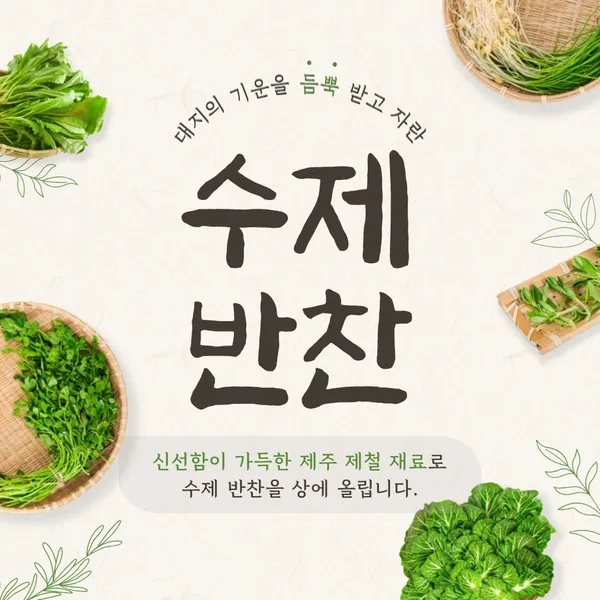 중문통갈치조림구이 기원은갈치 사진 4