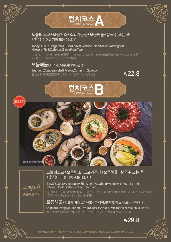 홈수끼 사진 4