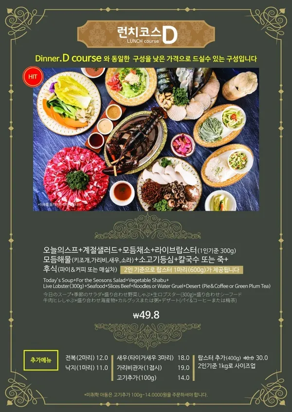 홈수끼 사진 5
