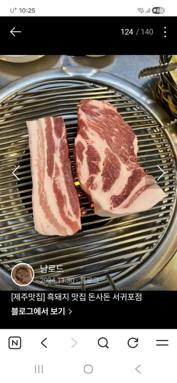 돈사돈 서귀포점 사진 2