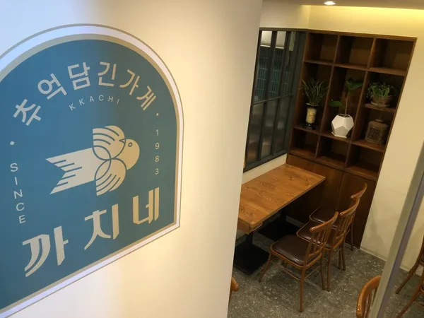 까치네분식 사진 3
