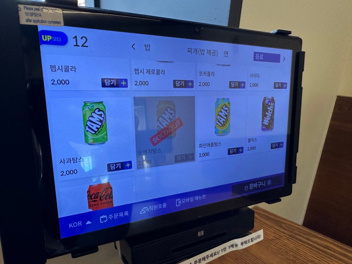 까치네분식 사진 4