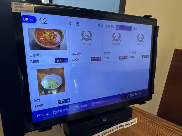 까치네분식 사진 5