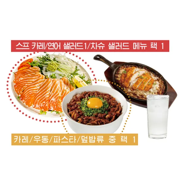 토끼정 KTX서울역사점 사진 2
