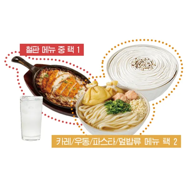 토끼정 KTX서울역사점 사진 3