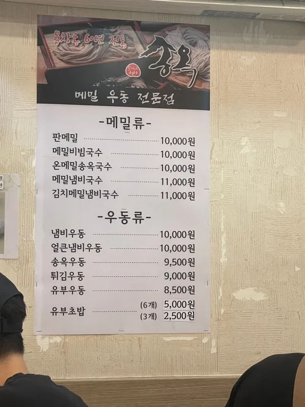 송옥 사진 4