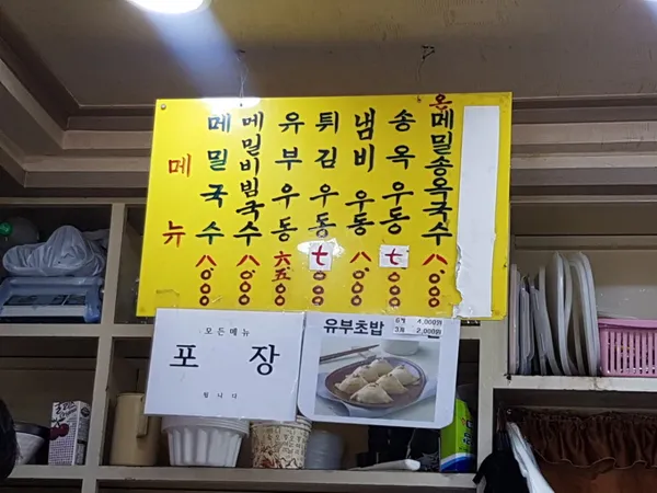 송옥 사진 5