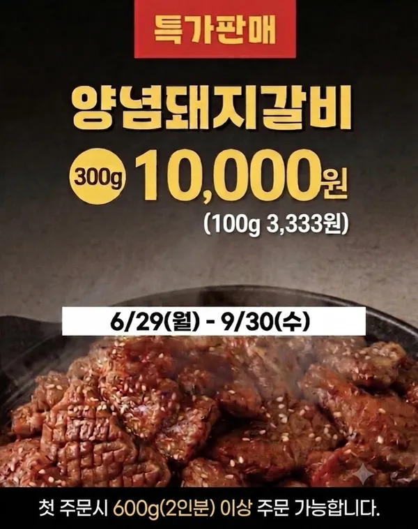 다다익고 신서귀포점 사진 2