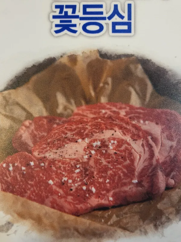 박씨화로숯불구이 사진 2