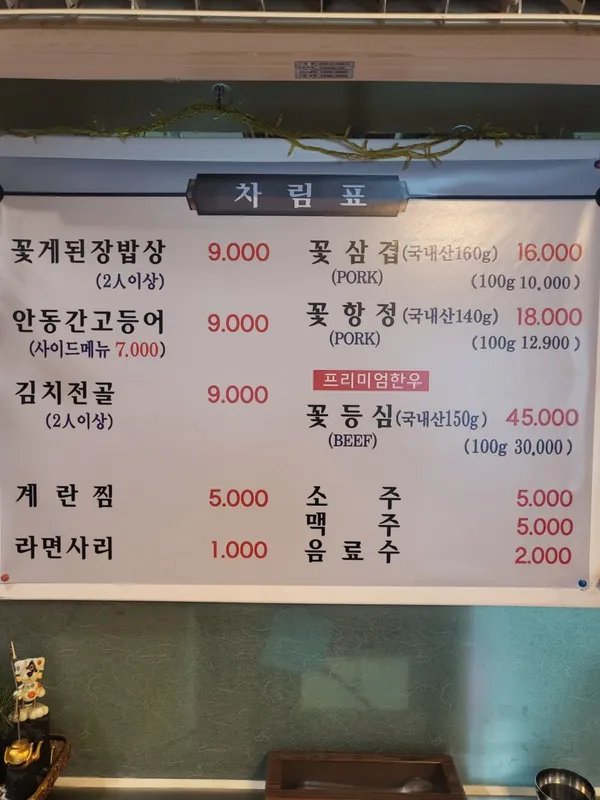 박씨화로숯불구이 사진 4
