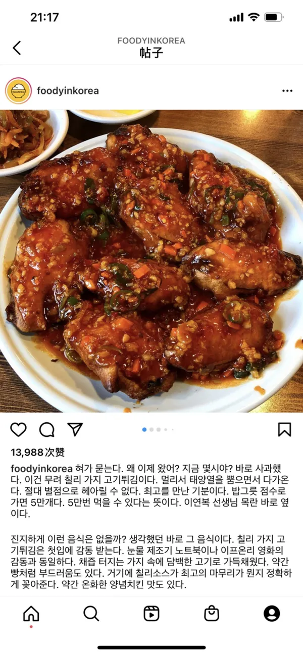 연희동 라이라이 본점 사진 2