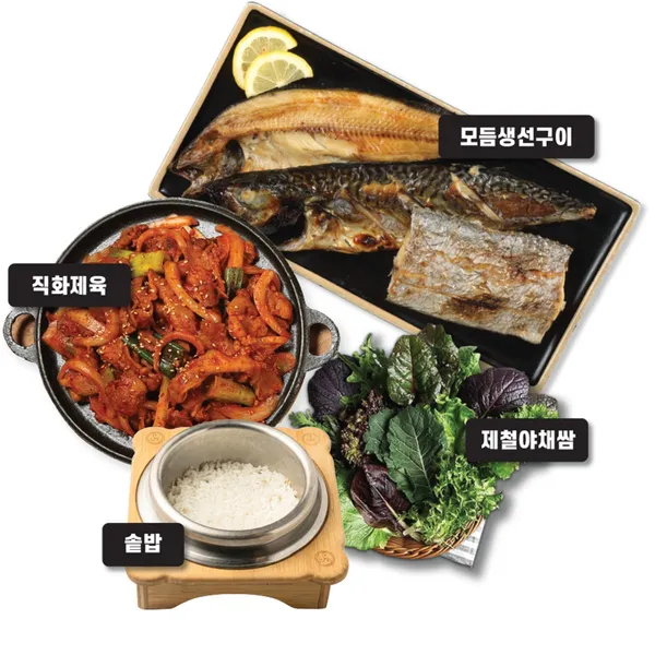 삼대고등어명장 남양주본점 사진 4