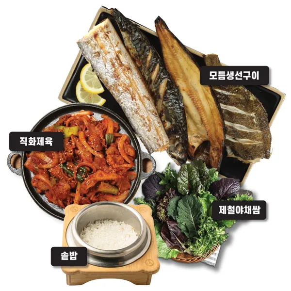 삼대고등어명장 남양주본점 사진 5