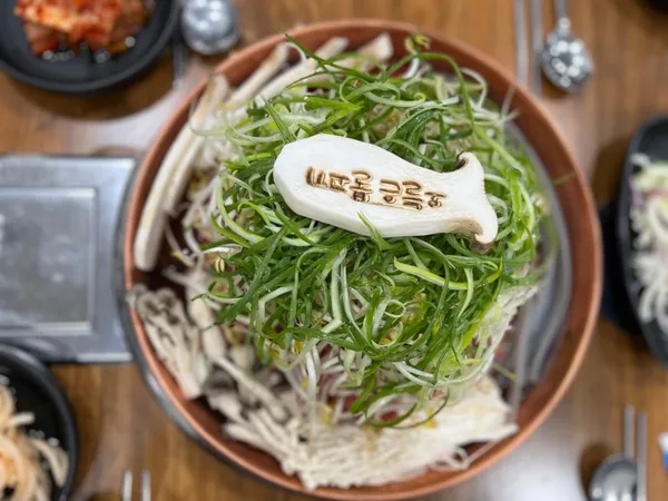 오늘은불고기 사진 4