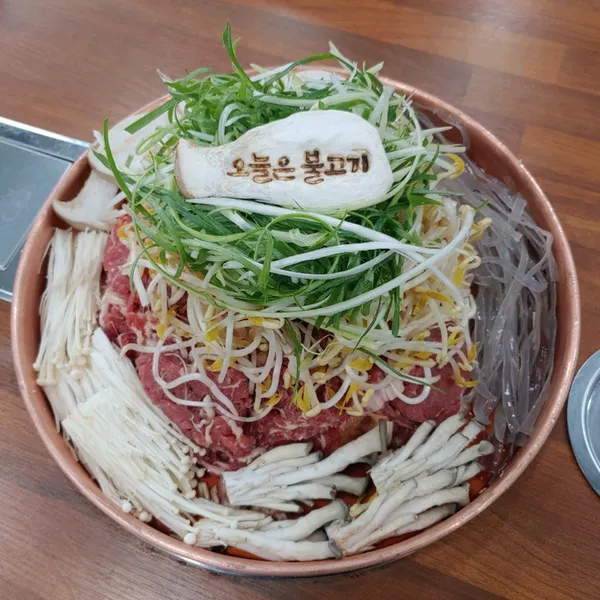 오늘은불고기 사진 5