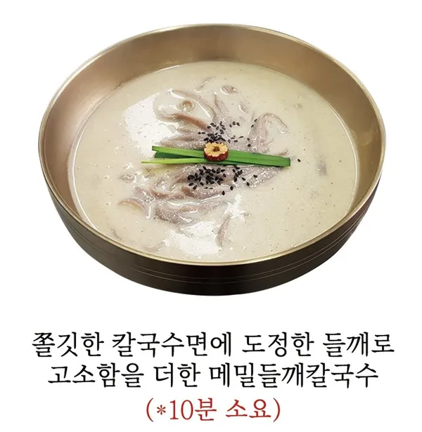메밀밭에가시리 사진 4