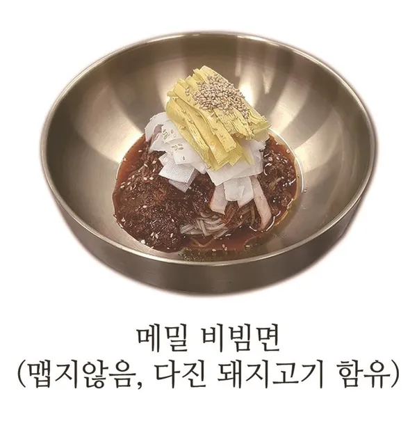 메밀밭에가시리 사진 5