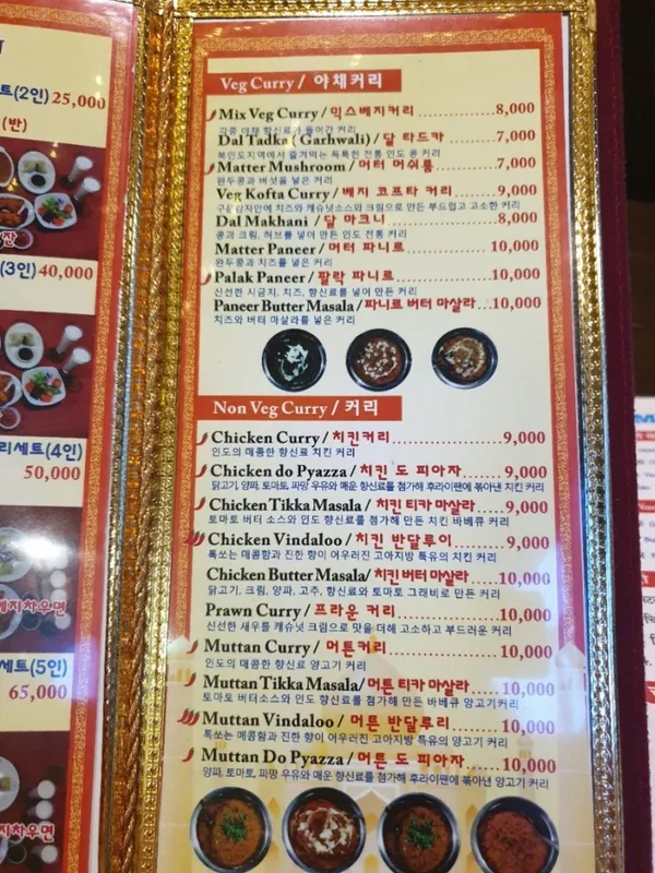 THAMEL 사진 4