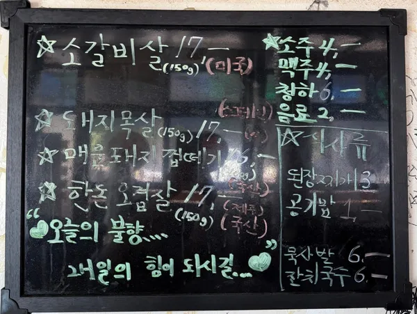 돈푸대 사진 2