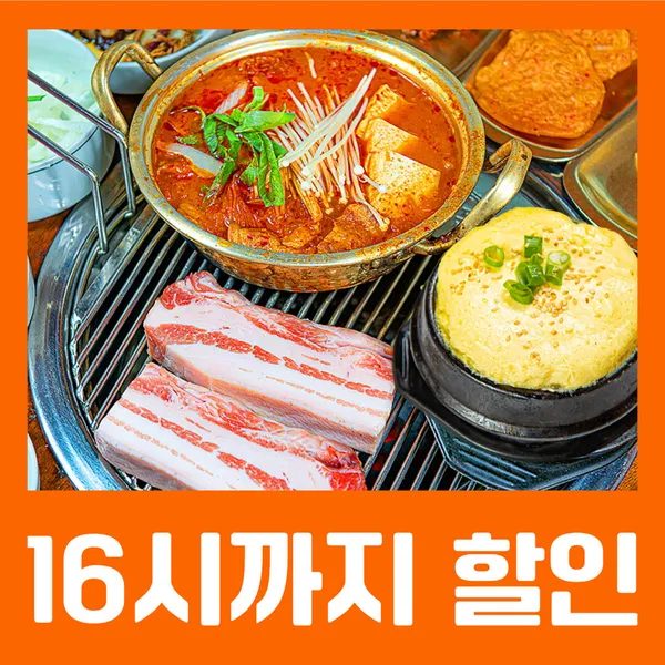 이어돈 성산흑돼지 사진 2