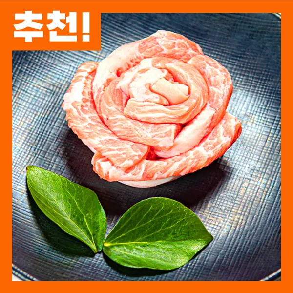 이어돈 성산흑돼지 사진 4