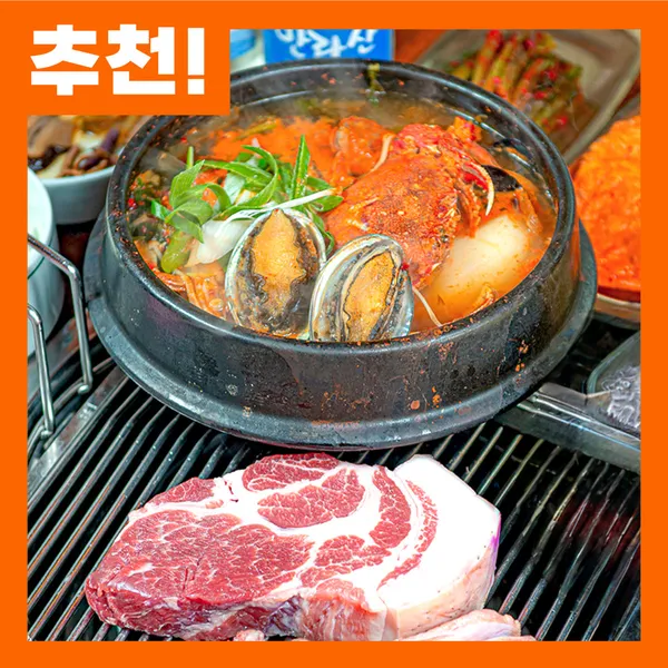 이어돈 성산흑돼지 사진 5