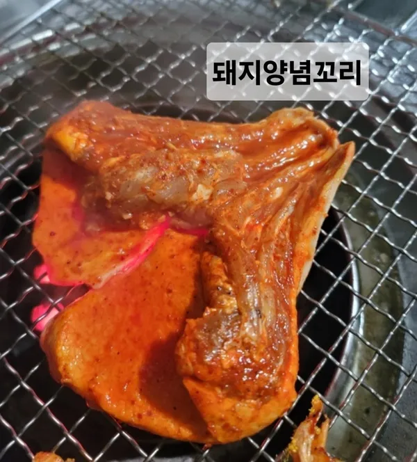 연탄불생구이 사진 2