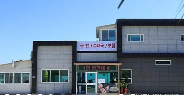 병천순대 사진 3