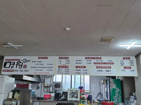 명원가든 사진 2