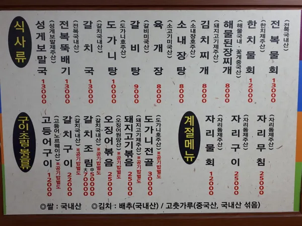 중앙식당 사진 3