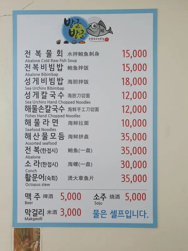 방글방글 사진 3