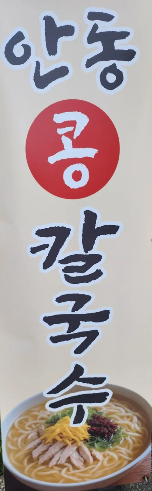 메밀촌 사진 2