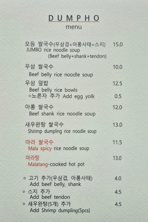 덤포 사진 3