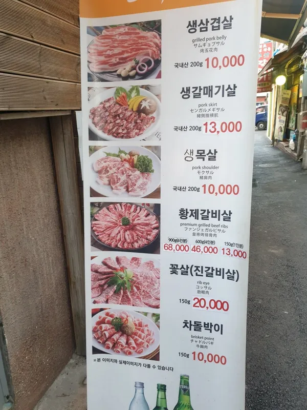돈우가식당 사진 5