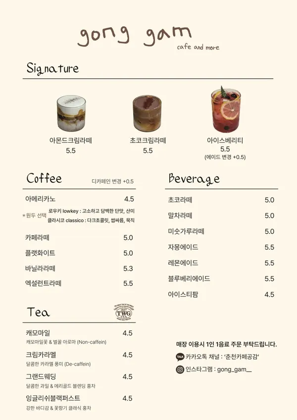 공감 사진 5