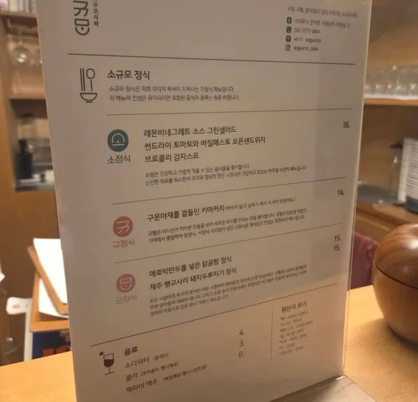 소규모식탁 사진 4