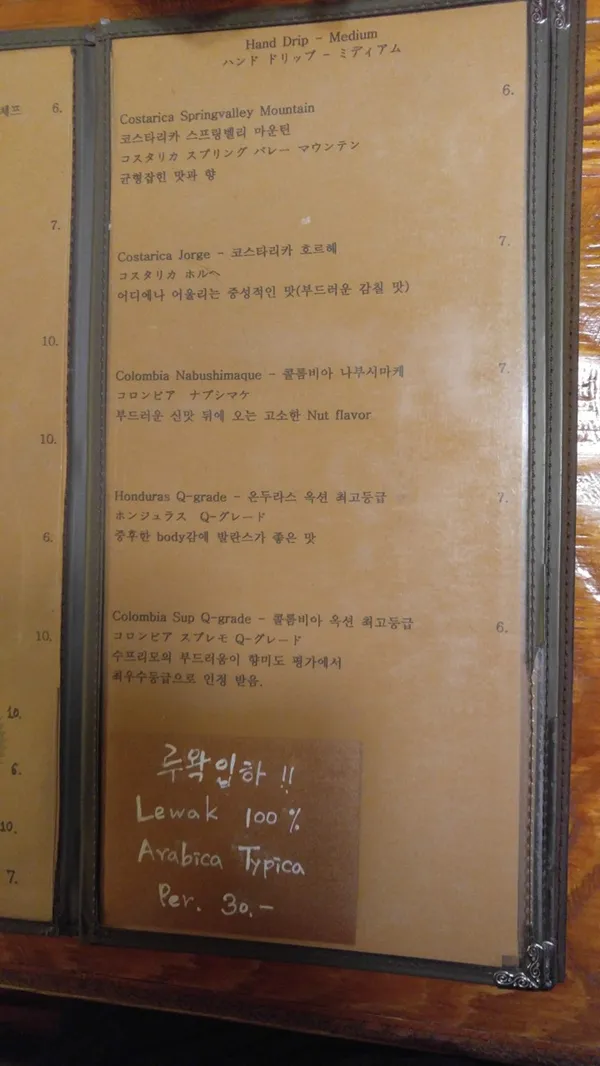 배재란의커피클래스 사진 3