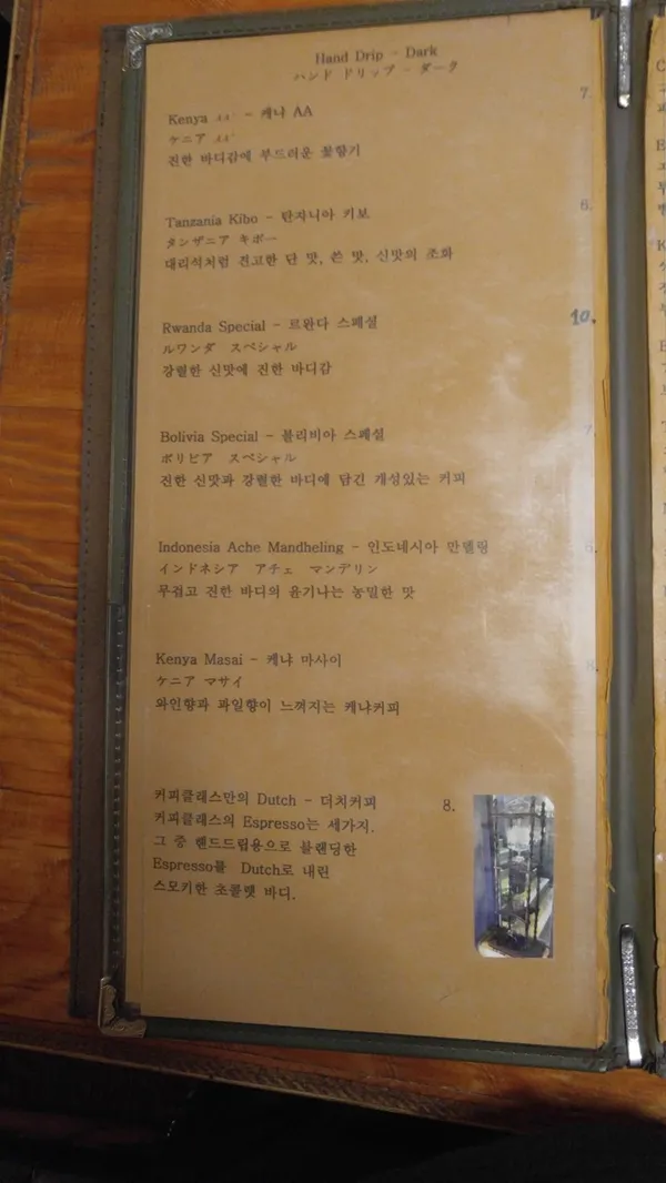 배재란의커피클래스 사진 4