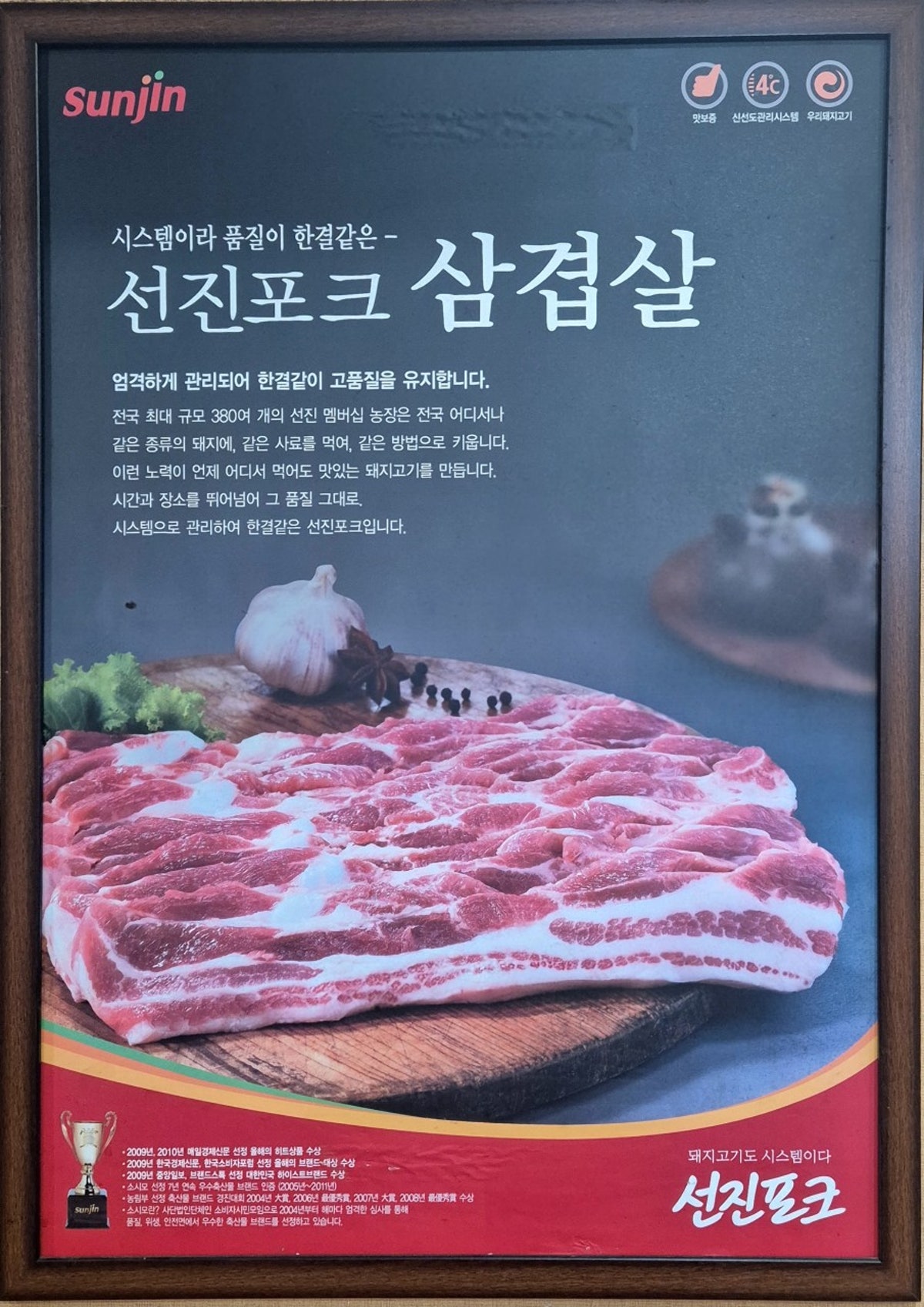 장군주먹고기 사진 4