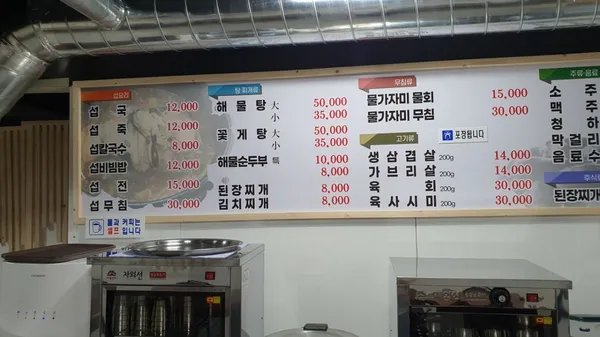 호해 사진 5