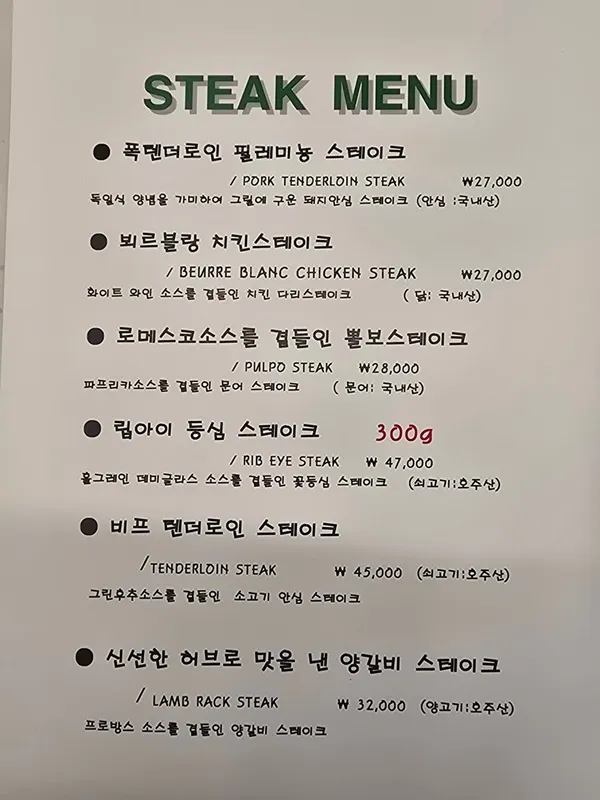 바질리코레스토랑 사진 4
