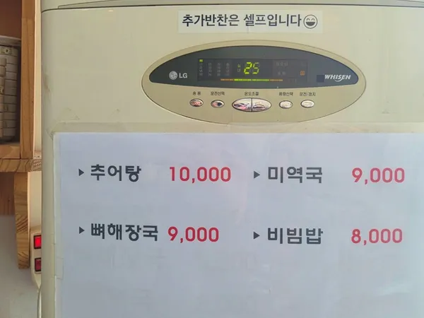 나두식당 사진 4