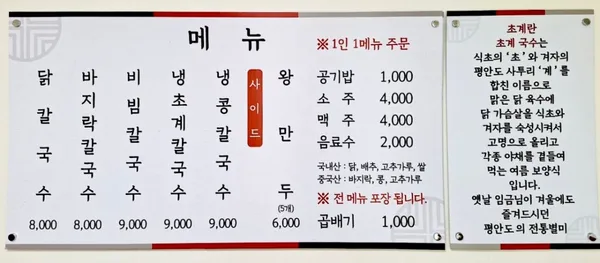 황금칼국수 사진 4