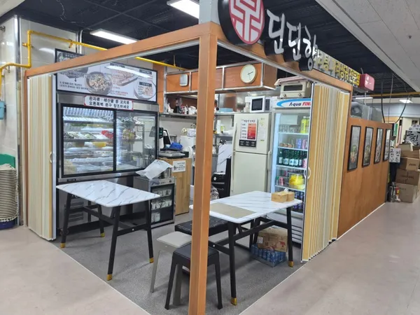 딘딘향마라탕 미금점 사진 2