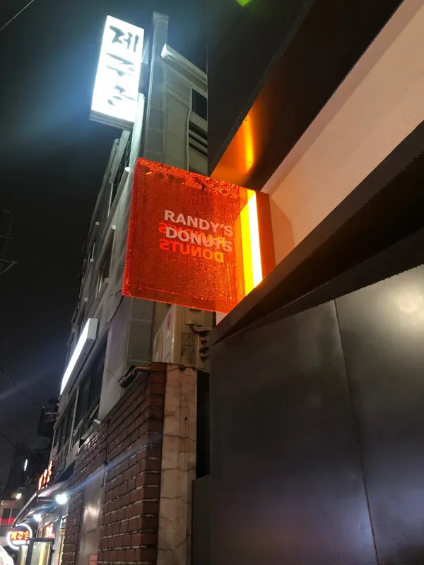 랜디스도넛 연남점 사진 4