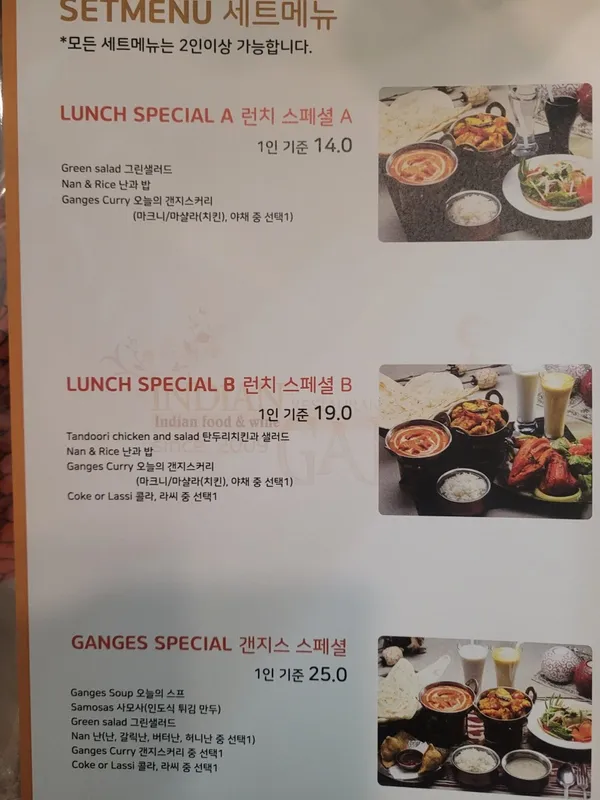 갠지스 동백점 사진 5