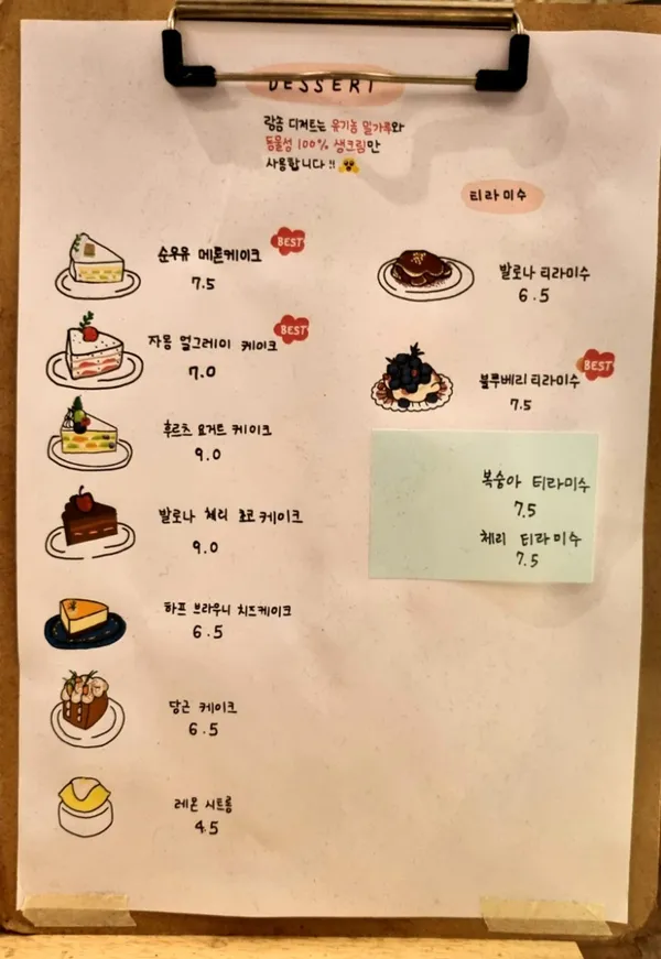 가배랑솜 인사동 카페 사진 4