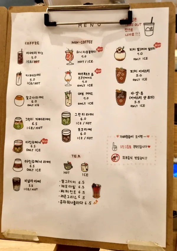 가배랑솜 인사동 카페 사진 5